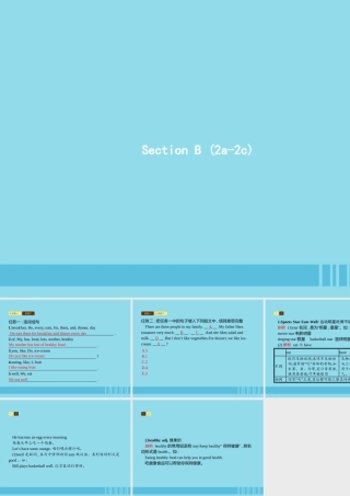 七年级英语上册 Unit 6 Do you like bananas Section B(2a 2c)课件 (新版)人教新目标版 课件