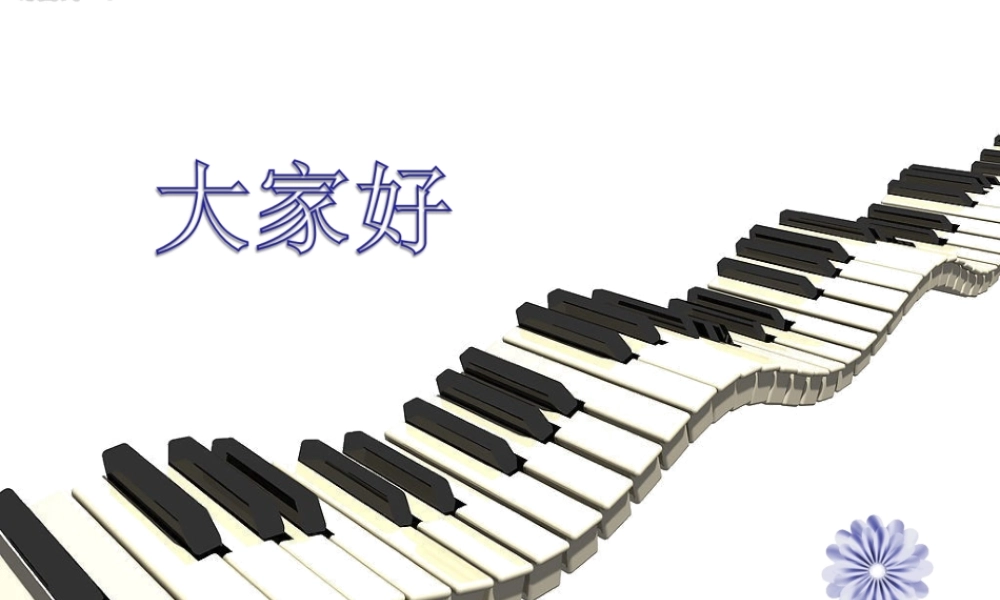 《云雀》课件2
