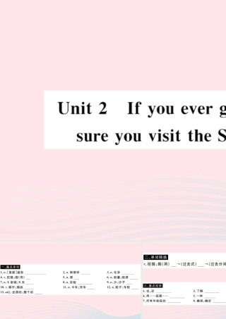 九年级英语上册 Module 5 MuseumsUnit 2 If you ever go to London make sure you visit the Science Museum(小册子)课件 (新版)外研版 课件