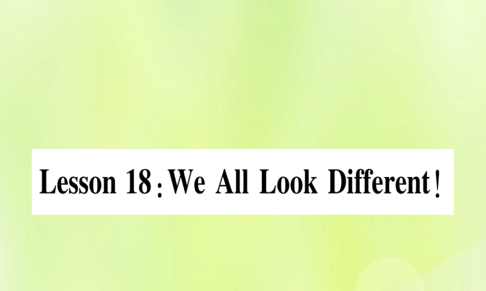 七年级英语上册 Unit 3 Body Parts and Feelings Lesson 18 We All Look Different课件 (新版)冀教版 课件