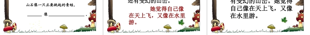 27清澈的湖水