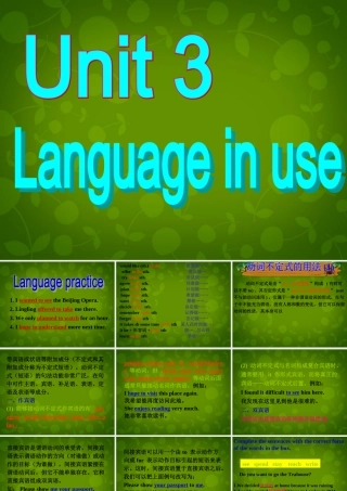 八年级英语上册 Module 5 Unit 3 Language in use课件 (新版)外研版 课件