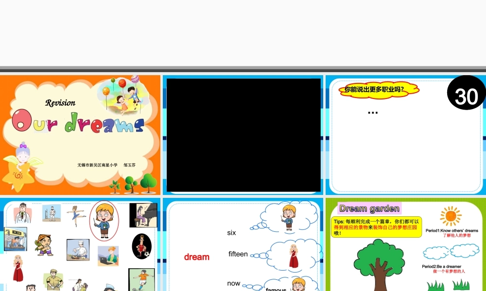 Checkouttime&Tickingtime-(2)