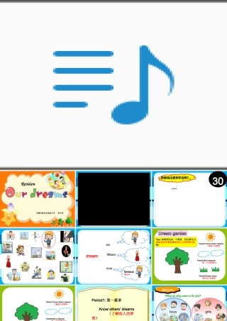 Checkouttime&Tickingtime-(2)