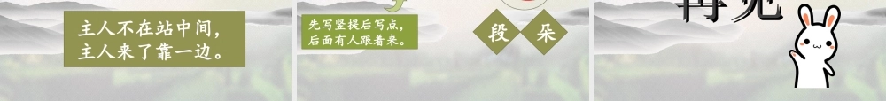 1吃水不忘挖井人-(4)