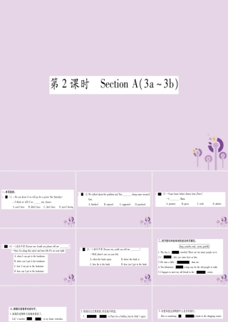 九年级英语全册 Unit 3 Could you please tell me where the restrooms are(第2课时)作业课件 (新版)人教新目标版 课件