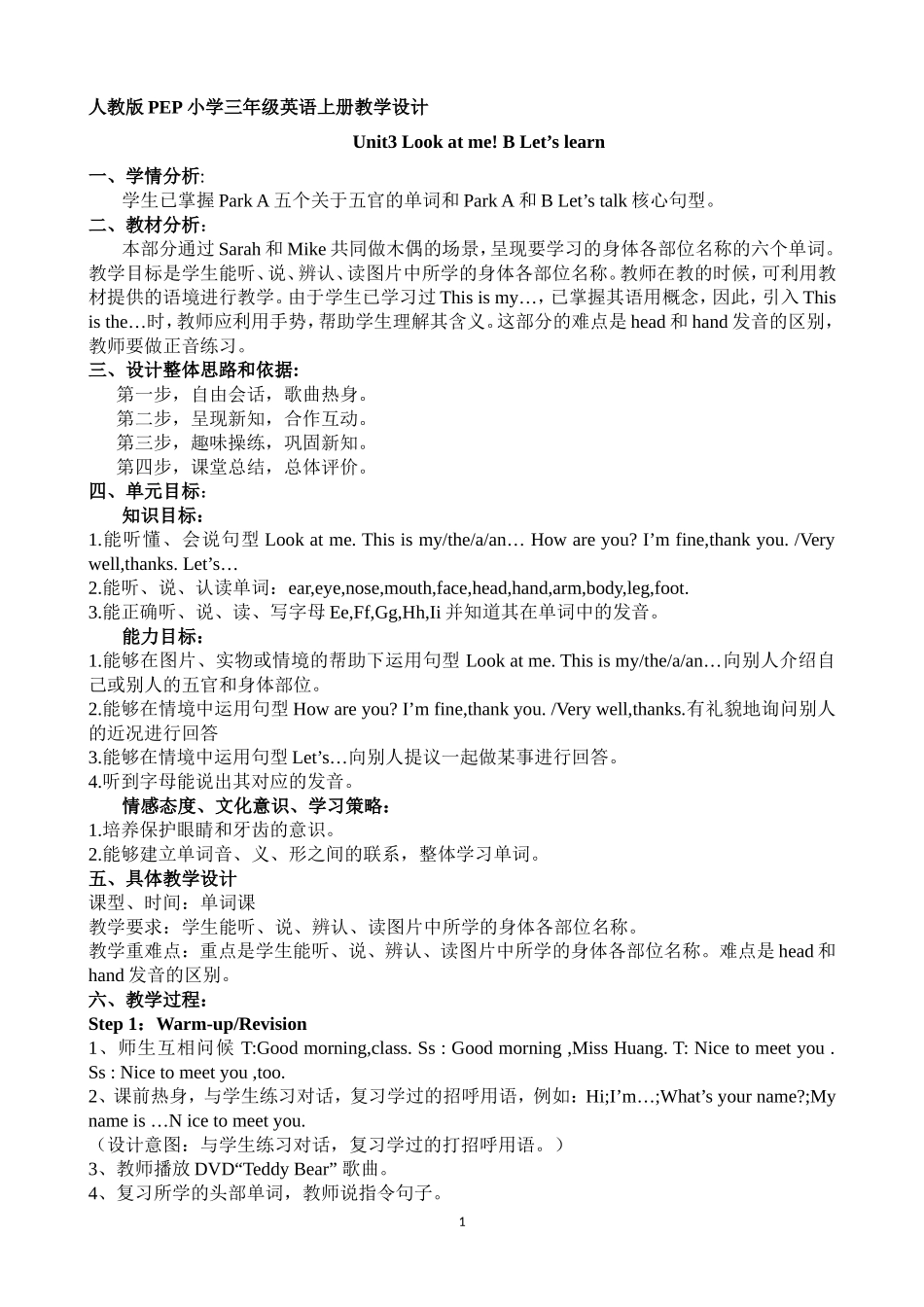 U3-B-Let's-learn_第1页