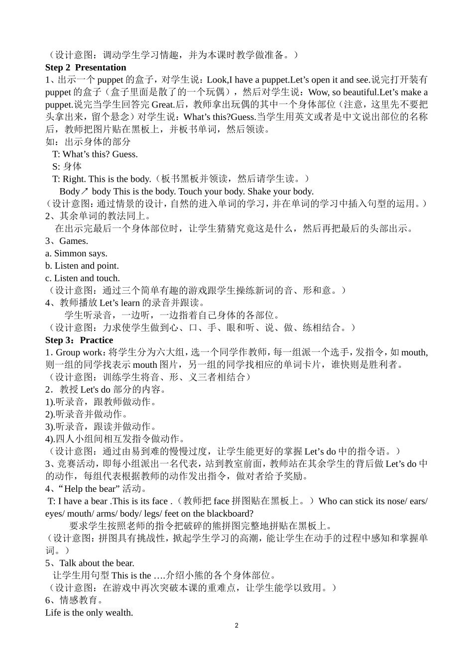 U3-B-Let's-learn_第2页