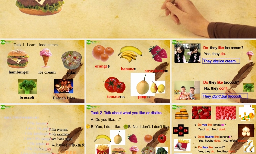 七年级英语上册 Unit 6 Do you like bananas课件 人教新目标版 课件