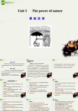 广东版创新设计高考英语一轮复习 Unit 5 The power of nature课件 新人教版选修6