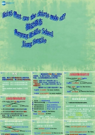 九年级英语全册 Unit 5 What are the shirts made of？被动语态课件 (新版)人教新目标版 课件