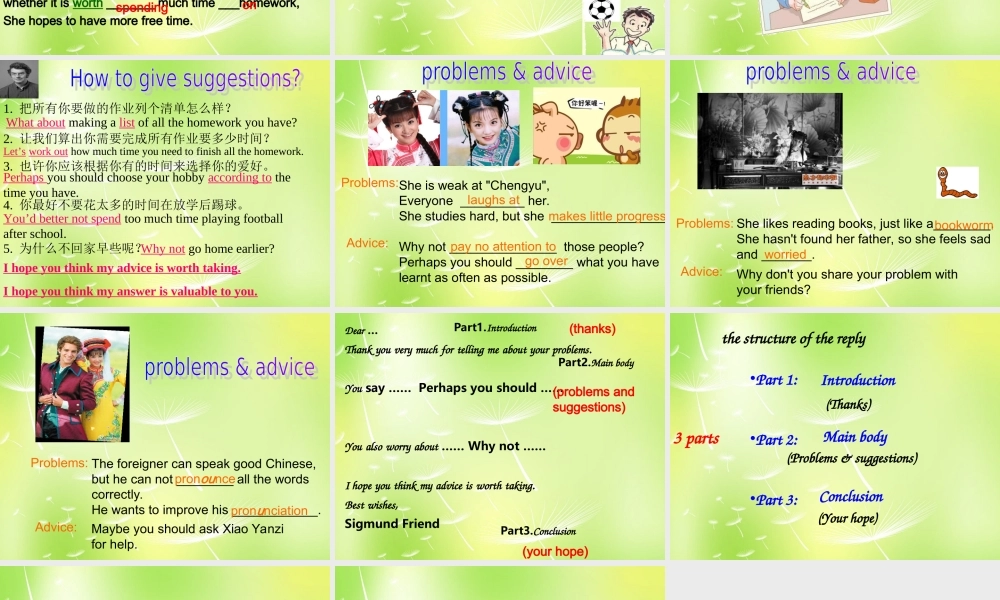 九年级英语上册 Unit 3 Teenage problems复习课件 (新版)牛津版 课件