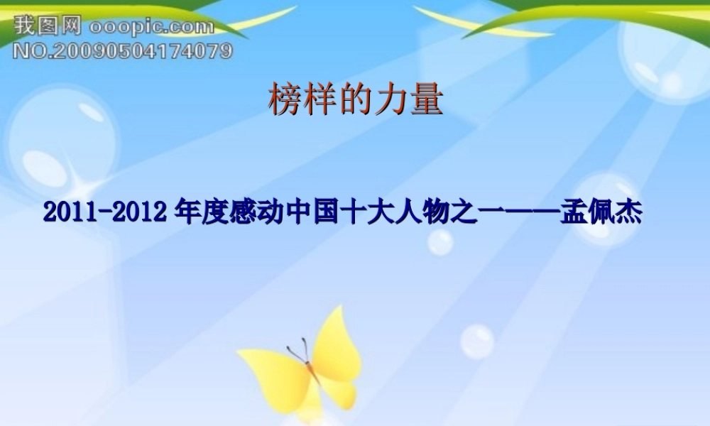 第二课第一框自己的事情自己做