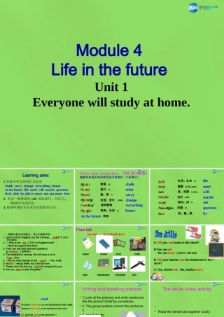 四川省华蓥市明月镇七年级英语下册 Module 4 Life in the future Unit 1 Everyone will study at home课件1 (新版)外研版 课件