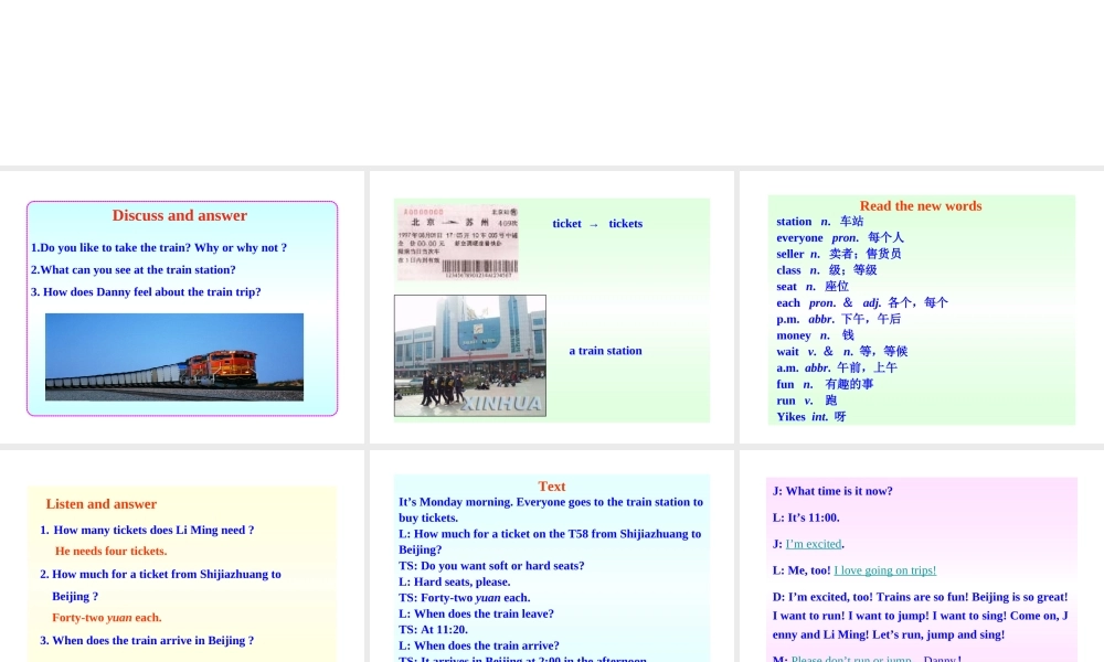 七年级英语下册 Lesson 7(At the Train Station)同步授课课件 冀教版 课件