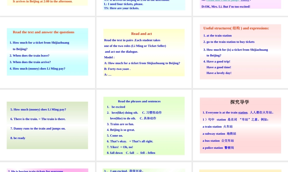 七年级英语下册 Lesson 7(At the Train Station)同步授课课件 冀教版 课件