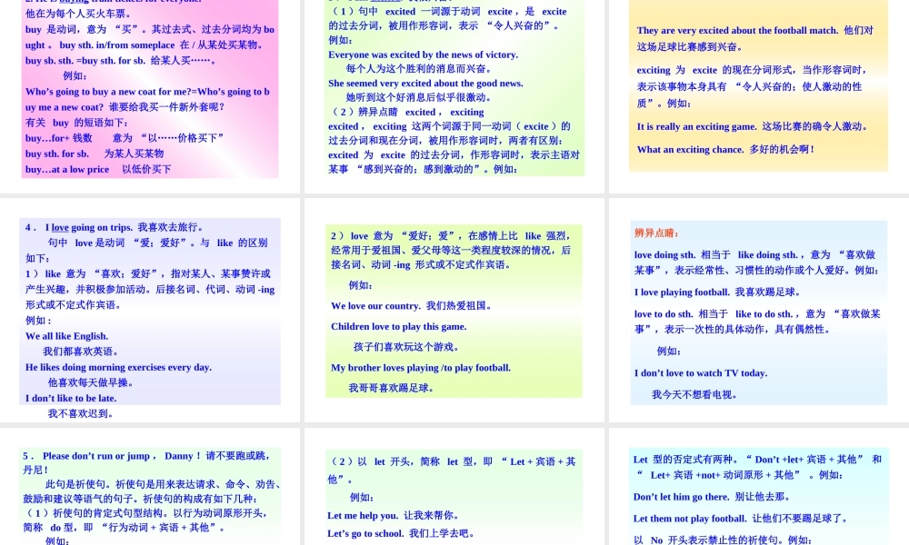 七年级英语下册 Lesson 7(At the Train Station)同步授课课件 冀教版 课件