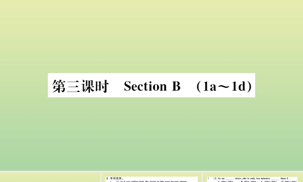 九年级英语全册 Unit 10 You re supposed to shake hands(第3课时)作业课件 (新版)人教新目标版 课件