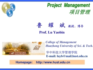Presentation6-项目选择与采购管理(200711)