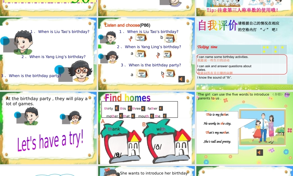 Checkouttime&Tickingtime