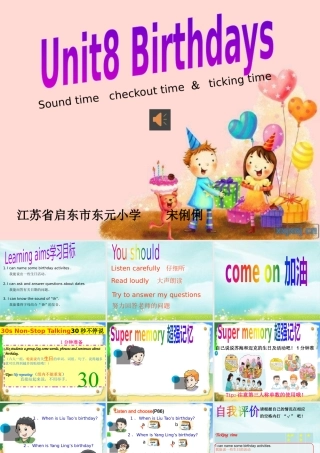 Checkouttime&Tickingtime
