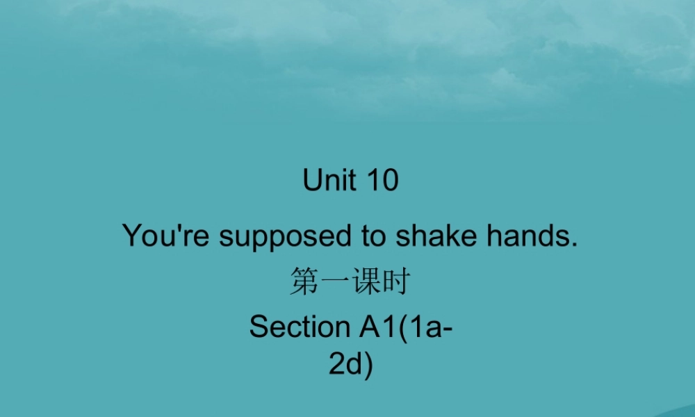 九年级英语全册 Unit 10 You re supposed to shake hands(第1课时)Section A1(1a 2d)习题课件 (新版)人教新目标版 课件