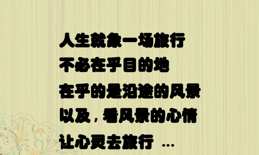 山东省东营市七年级数学(用坐标表示平移)课件  人教新课标版 课件
