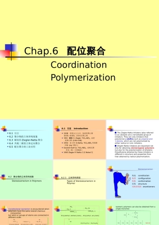 Polymer6-配位聚合--Coordination-Polymerization