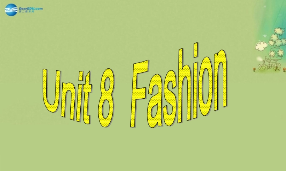 七年级英语上册 Unit 8 Fashion Reading课件 (新版)牛津版 课件