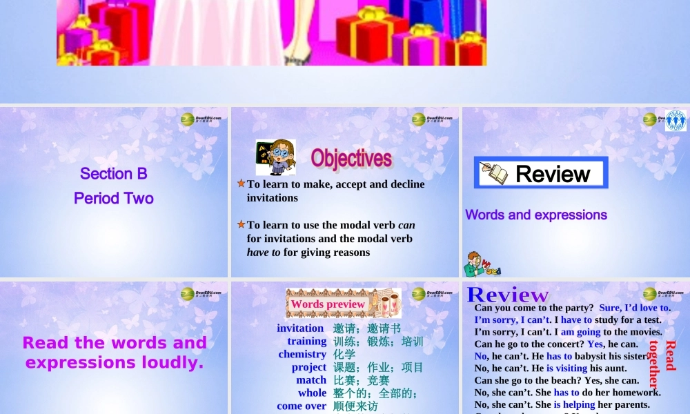 八年级英语上册(Unit 5 Can you come to my party Section B2)课件 人教新目标版 课件