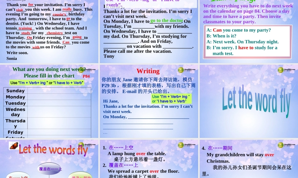 八年级英语上册(Unit 5 Can you come to my party Section B2)课件 人教新目标版 课件