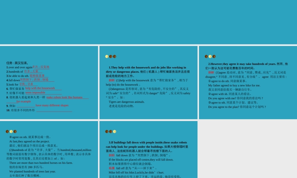 八年级英语上册 Unit 7 Will people have robots Section B(2a 4)课件 (新版)人教新目标版 课件