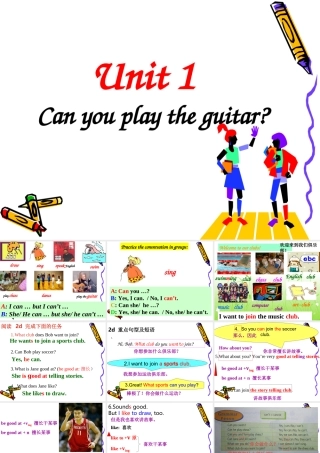 unit1sectionA七年级英语人教版