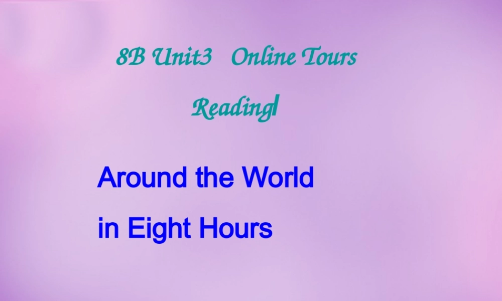 八年级英语下册 Unit 3 Online tours reading课件 (新版)牛津版 课件