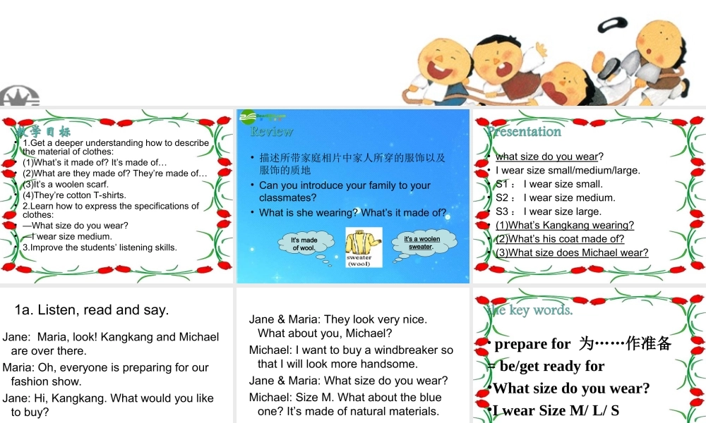 八年级英语下册 Unit8 Beautiful Clothes Topic 1 Section B课件 仁爱版 课件