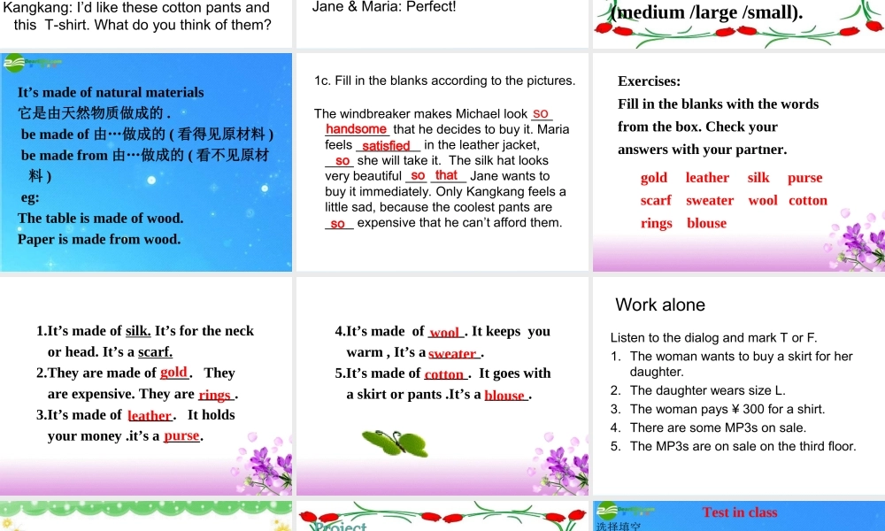 八年级英语下册 Unit8 Beautiful Clothes Topic 1 Section B课件 仁爱版 课件