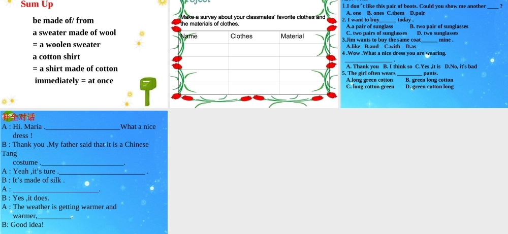 八年级英语下册 Unit8 Beautiful Clothes Topic 1 Section B课件 仁爱版 课件