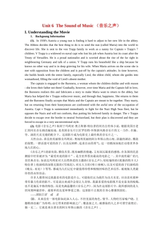 《音乐之声》电影英语教案