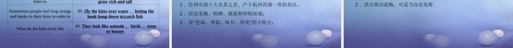 九年级英语全册 周周清5(Unit 5)课件 (新版)人教新目标版 课件