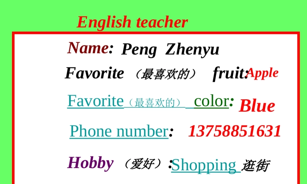how-much-are-these-socks课件-(1)