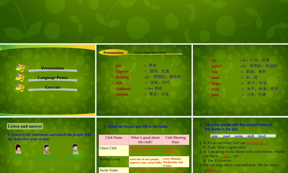 七年级英语下册 Unit 4 After School Activities Lesson oin Our Club课件 (新版)冀教版 课件