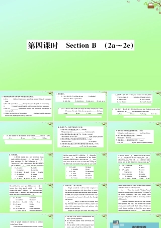 九年级英语全册 Unit 6 When was it invented(第4课时)作业课件 (新版)人教新目标版 课件