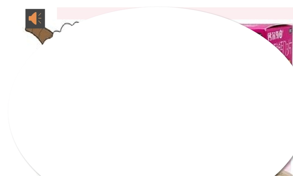 信息窗二(年、月、日)