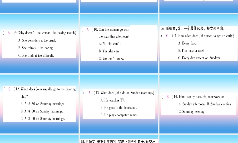 九年级英语全册 Unit 11 Sad movies make me cry Self Check课堂导练课件(含中考真题)(新版)人教新目标版 课件