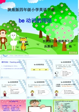 PartA-(3)