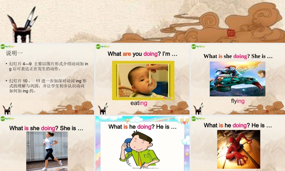 七年级英语下册 Unit 5 I'm watching TV课件 人教新目标板 课件