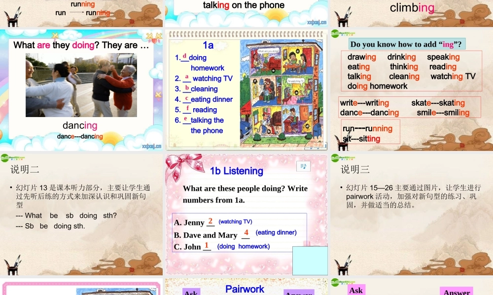 七年级英语下册 Unit 5 I'm watching TV课件 人教新目标板 课件