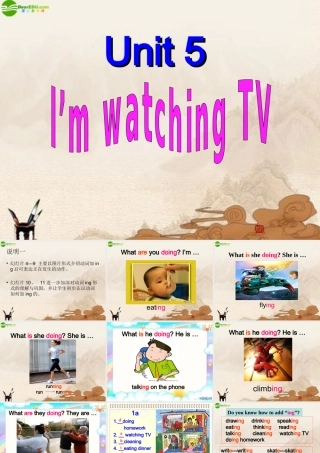 七年级英语下册 Unit 5 I'm watching TV课件 人教新目标板 课件