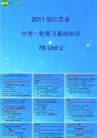 中考一轮复习基础知识7B Unit 2 牛津版 课件