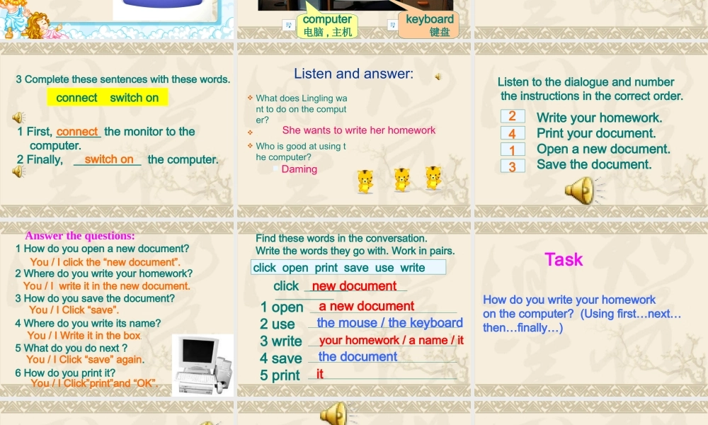 七年级英语上：Module 10  Unit 1 How do I write my homework on the computer课件(外研版) 课件